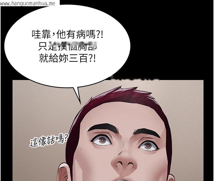 韩国漫画义父韩漫_义父-第4话-就决定是妳了，学姐!在线免费阅读-韩国漫画-第174张图片