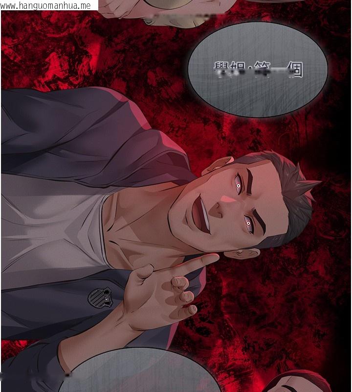 韩国漫画义父韩漫_义父-第5话-无情的性爱机器在线免费阅读-韩国漫画-第11张图片