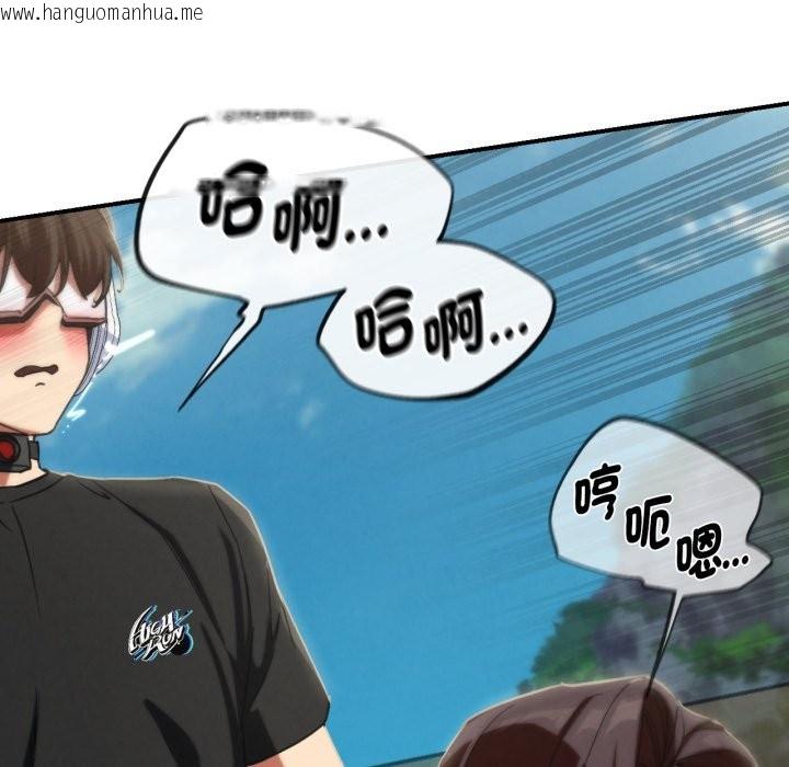 韩国漫画危险同学会韩漫_危险同学会-第101话在线免费阅读-韩国漫画-第192张图片