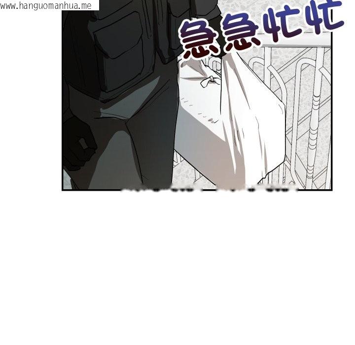 韩国漫画魔法少女退役后韩漫_魔法少女退役后-第1话在线免费阅读-韩国漫画-第181张图片