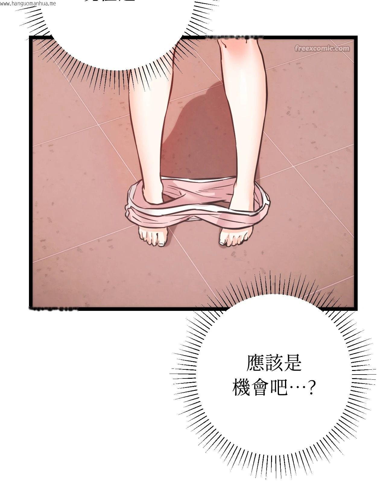 韩国漫画她才不是我姐姐2/秘密姐弟2韩漫_她才不是我姐姐2/秘密姐弟2-第12话在线免费阅读-韩国漫画-第60张图片