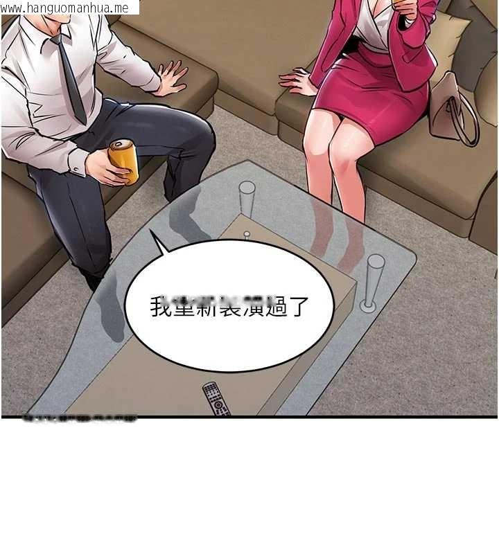 韩国漫画衣锦还乡韩漫_衣锦还乡-第34话-让妳臣服在我身下在线免费阅读-韩国漫画-第76张图片