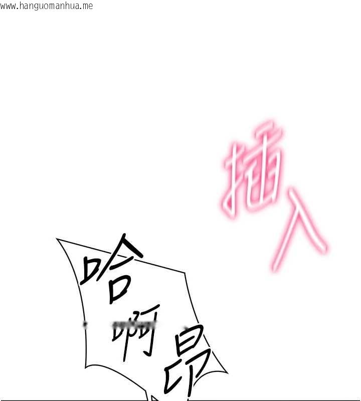 韩国漫画私密视角韩漫_私密视角-第67话-他们又在学校里做爱?在线免费阅读-韩国漫画-第129张图片