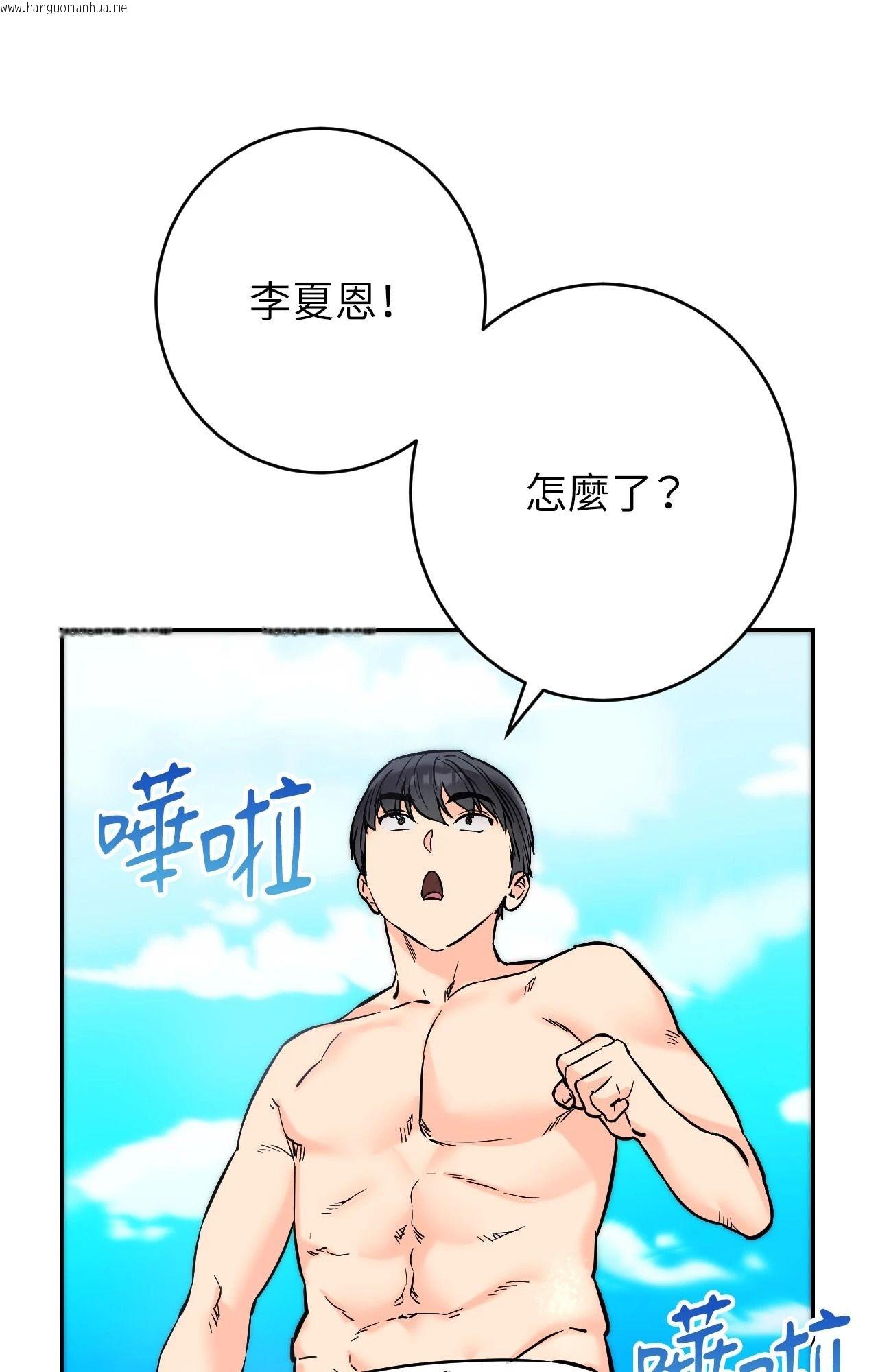 韩国漫画她才不是我姐姐2/秘密姐弟2韩漫_她才不是我姐姐2/秘密姐弟2-第3话在线免费阅读-韩国漫画-第40张图片