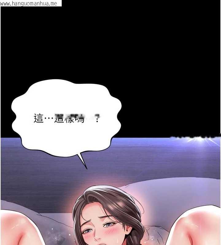 韩国漫画越线咨询韩漫_越线咨询-第10话-予取予求的人妻在线免费阅读-韩国漫画-第130张图片