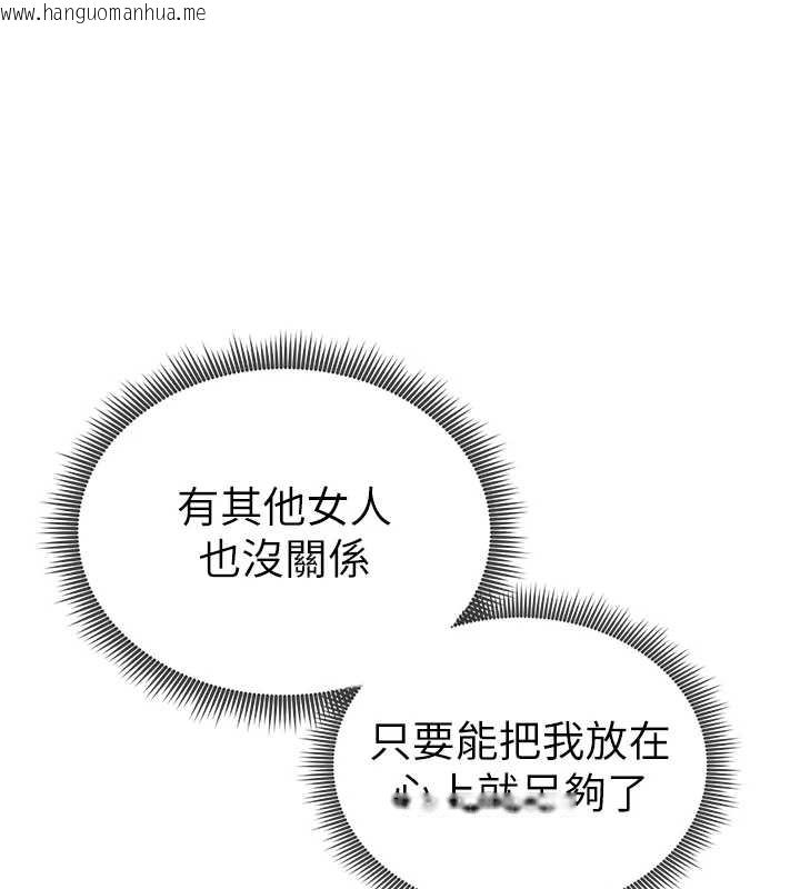 韩国漫画私密视角韩漫_私密视角-第67话-他们又在学校里做爱?在线免费阅读-韩国漫画-第59张图片