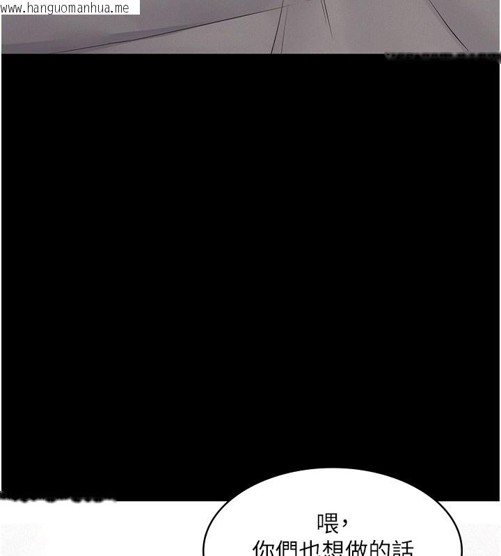 韩国漫画义父韩漫_义父-第5话-无情的性爱机器在线免费阅读-韩国漫画-第134张图片