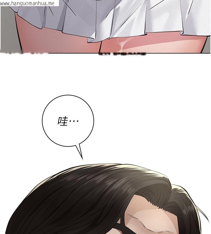 韩国漫画义父韩漫_义父-第4话-就决定是妳了，学姐!在线免费阅读-韩国漫画-第88张图片