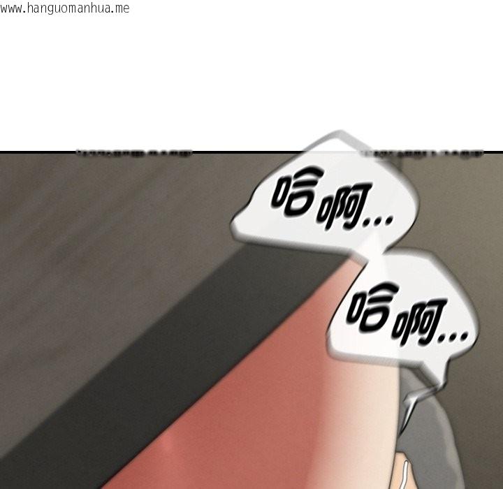 韩国漫画危险同学会韩漫_危险同学会-第105话在线免费阅读-韩国漫画-第86张图片