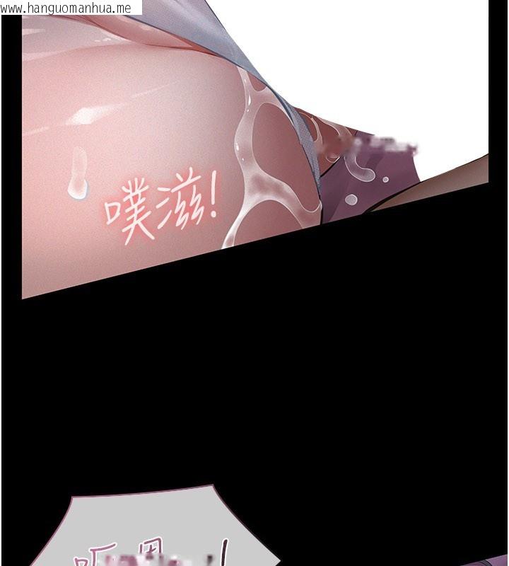 韩国漫画义父韩漫_义父-第6话-密室里的宝贝在线免费阅读-韩国漫画-第231张图片