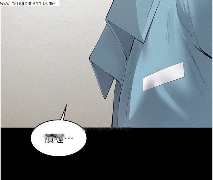 韩国漫画义父韩漫_义父-第2话-被奴役的漂亮学姐在线免费阅读-韩国漫画-第133张图片