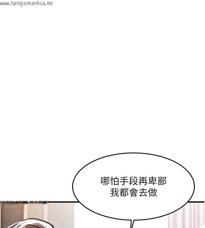 韩国漫画衣锦还乡韩漫_衣锦还乡-第34话-让妳臣服在我身下在线免费阅读-韩国漫画-第113张图片