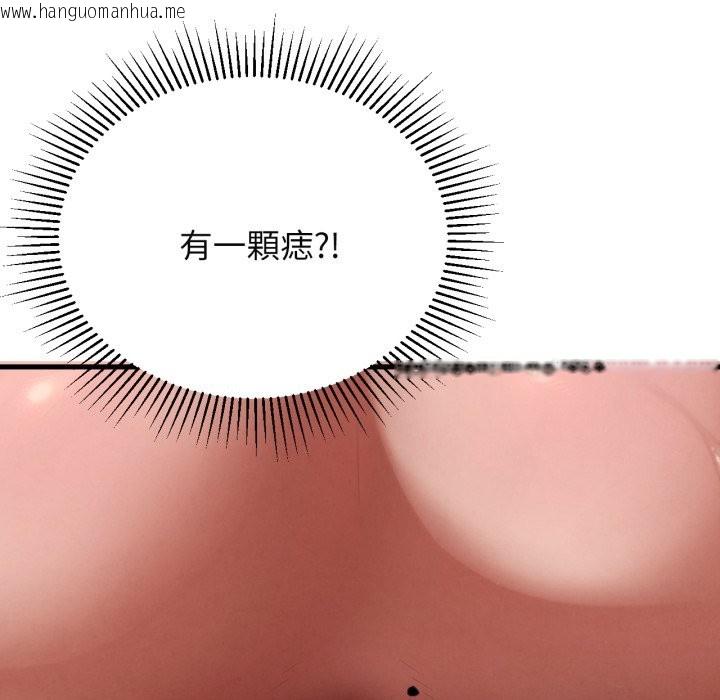 韩国漫画危险同学会韩漫_危险同学会-第101话在线免费阅读-韩国漫画-第93张图片