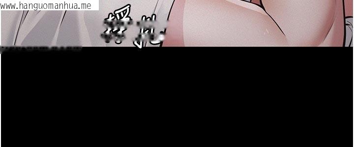 韩国漫画义父韩漫_义父-第2话-被奴役的漂亮学姐在线免费阅读-韩国漫画-第214张图片