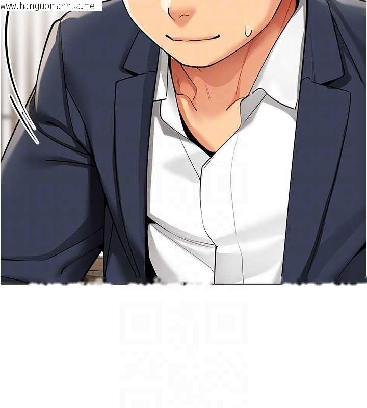 韩国漫画女同事太犯规韩漫_女同事太犯规-第14话-赴约准备就绪在线免费阅读-韩国漫画-第48张图片