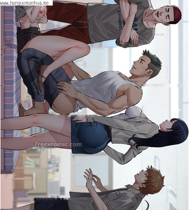 韩国漫画义父韩漫_义父-第2话-被奴役的漂亮学姐在线免费阅读-韩国漫画-第224张图片