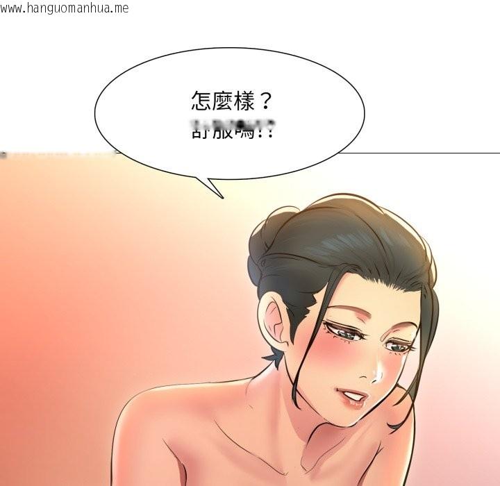 韩国漫画难解的三角关系韩漫_难解的三角关系-第2话在线免费阅读-韩国漫画-第105张图片