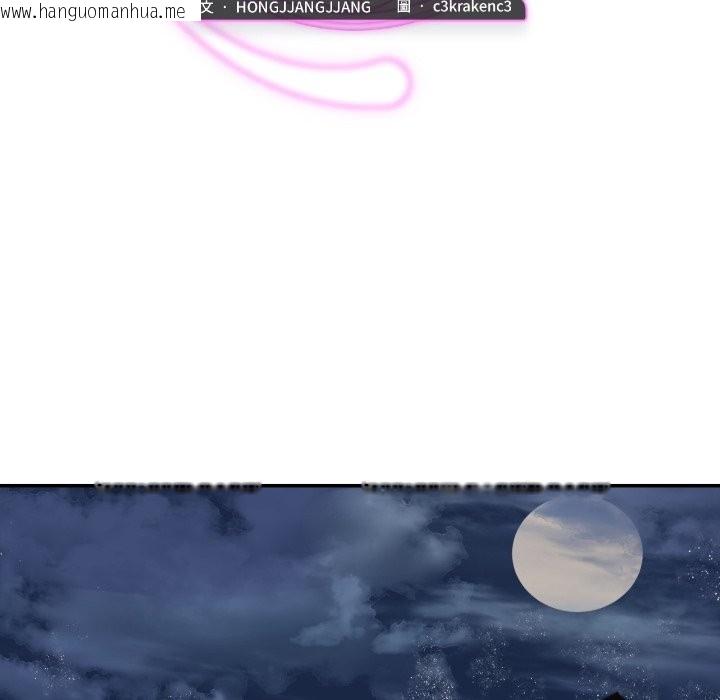 韩国漫画魔法少女退役后韩漫_魔法少女退役后-第1话在线免费阅读-韩国漫画-第45张图片