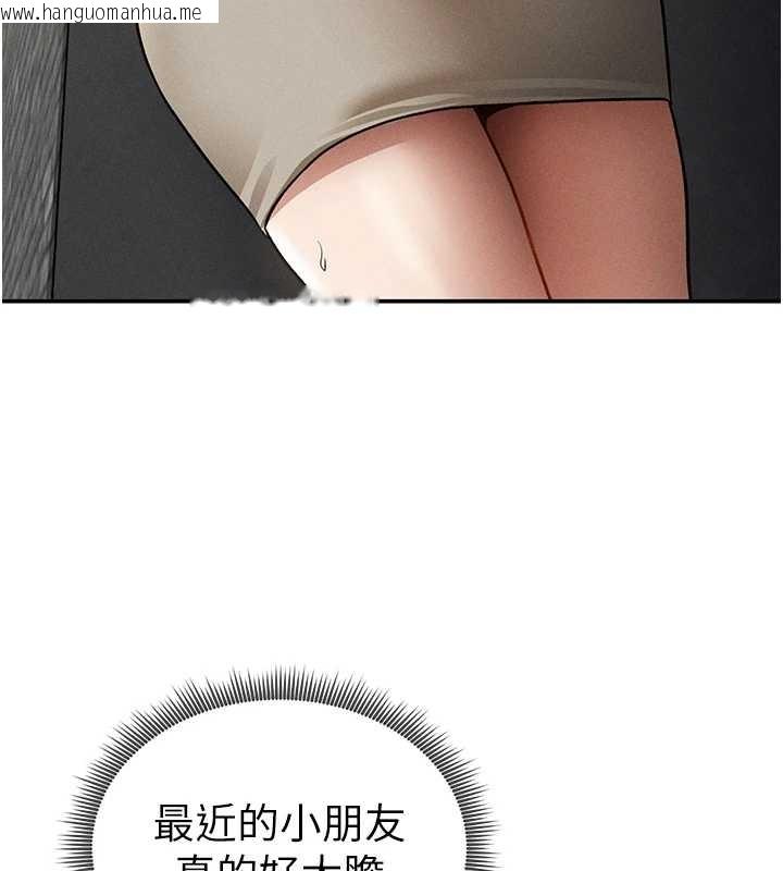 韩国漫画私密视角韩漫_私密视角-第67话-他们又在学校里做爱?在线免费阅读-韩国漫画-第147张图片