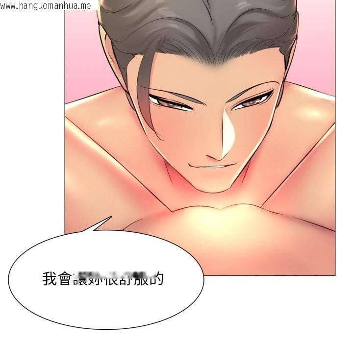 韩国漫画难解的三角关系韩漫_难解的三角关系-第4话在线免费阅读-韩国漫画-第78张图片