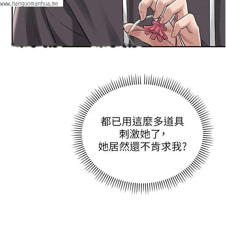 韩国漫画校园成人礼韩漫_校园成人礼-第25话-学姐帮上情趣用品课在线免费阅读-韩国漫画-第49张图片