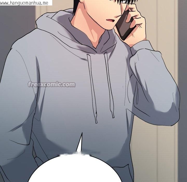 韩国漫画魔法少女退役后韩漫_魔法少女退役后-第1话在线免费阅读-韩国漫画-第154张图片