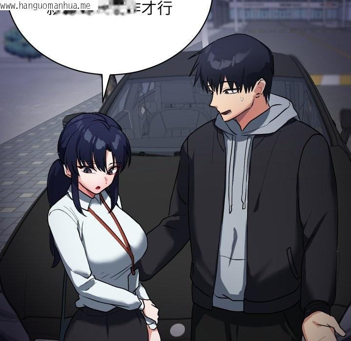 韩国漫画魔法少女退役后韩漫_魔法少女退役后-第1话在线免费阅读-韩国漫画-第203张图片