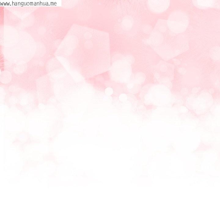 韩国漫画魔法少女退役后韩漫_魔法少女退役后-第1话在线免费阅读-韩国漫画-第284张图片