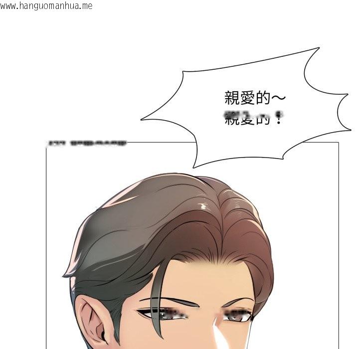 韩国漫画难解的三角关系韩漫_难解的三角关系-第5话在线免费阅读-韩国漫画-第22张图片