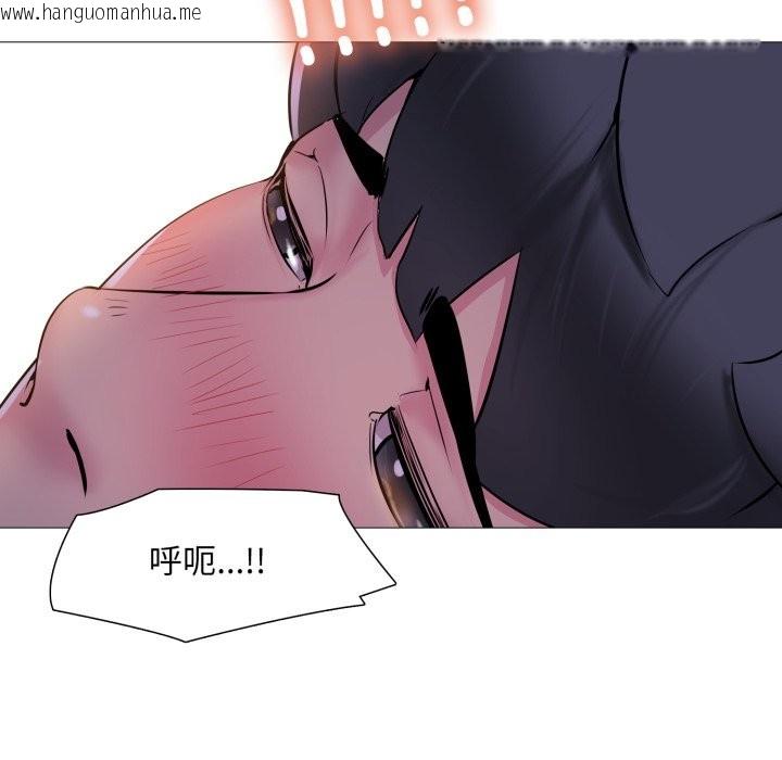 韩国漫画难解的三角关系韩漫_难解的三角关系-第2话在线免费阅读-韩国漫画-第18张图片