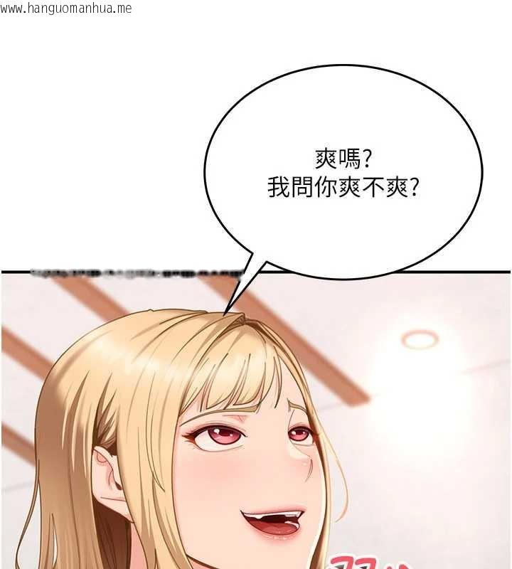 韩国漫画太妹硬闯成人界韩漫_太妹硬闯成人界-第20话-意想不到的反攻剧情在线免费阅读-韩国漫画-第35张图片