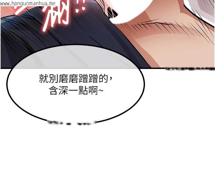 韩国漫画衣锦还乡韩漫_衣锦还乡-第34话-让妳臣服在我身下在线免费阅读-韩国漫画-第29张图片