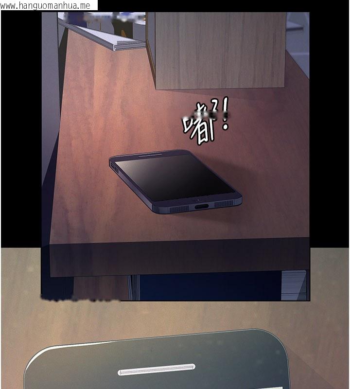 韩国漫画义父韩漫_义父-第3话-渴望自由的笼中鸟在线免费阅读-韩国漫画-第250张图片