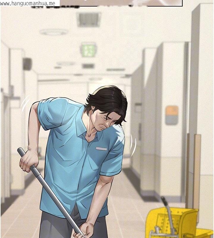 韩国漫画义父韩漫_义父-第4话-就决定是妳了，学姐!在线免费阅读-韩国漫画-第19张图片