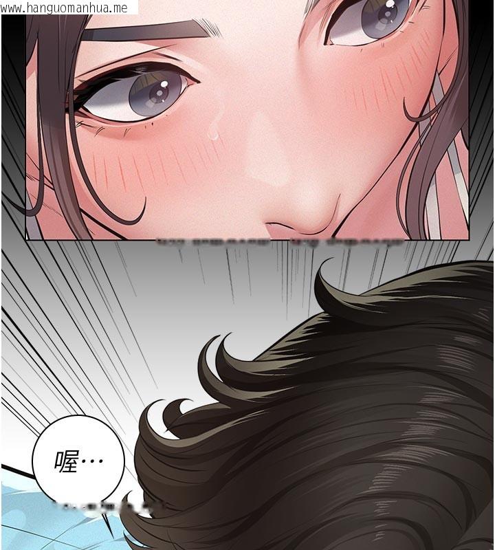 韩国漫画义父韩漫_义父-第4话-就决定是妳了，学姐!在线免费阅读-韩国漫画-第38张图片