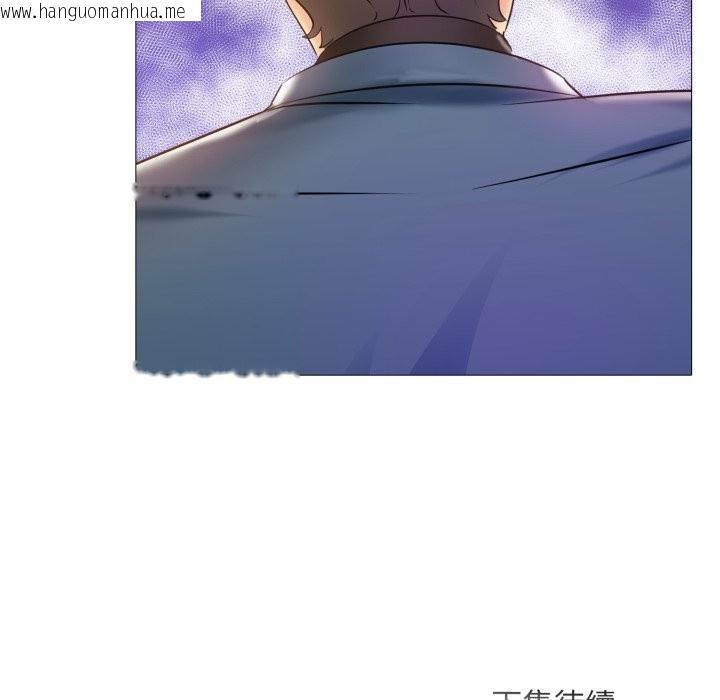 韩国漫画难解的三角关系韩漫_难解的三角关系-第5话在线免费阅读-韩国漫画-第142张图片