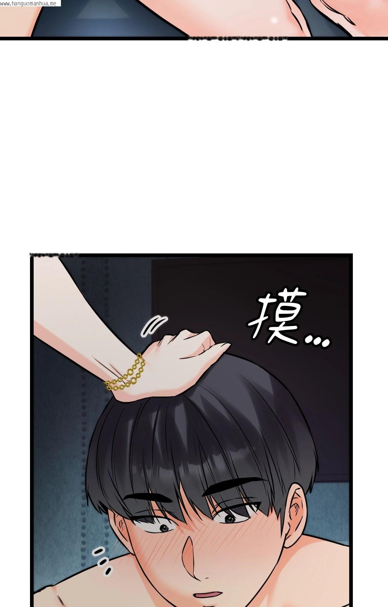 韩国漫画她才不是我姐姐2/秘密姐弟2韩漫_她才不是我姐姐2/秘密姐弟2-第9话在线免费阅读-韩国漫画-第68张图片