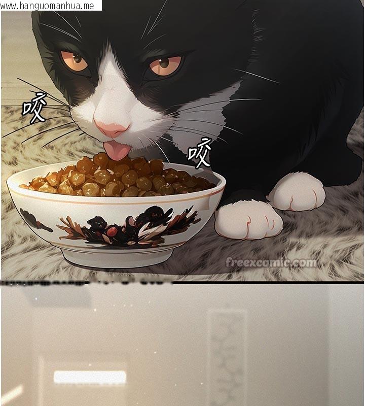 韩国漫画义父韩漫_义父-第2话-被奴役的漂亮学姐在线免费阅读-韩国漫画-第28张图片