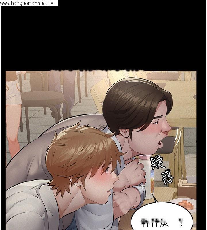 韩国漫画义父韩漫_义父-第6话-密室里的宝贝在线免费阅读-韩国漫画-第192张图片