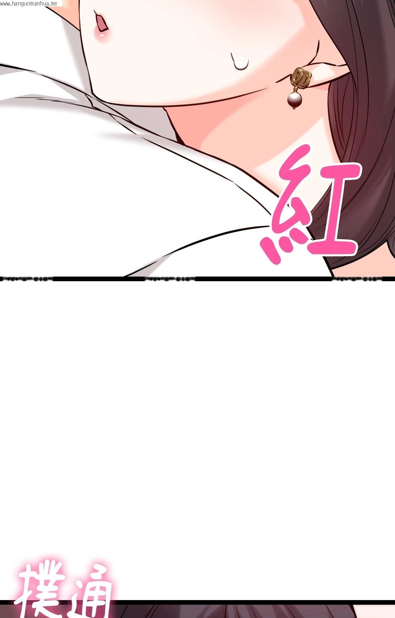 韩国漫画她才不是我姐姐2/秘密姐弟2韩漫_她才不是我姐姐2/秘密姐弟2-第9话在线免费阅读-韩国漫画-第2张图片