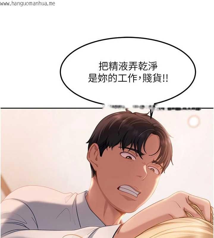 韩国漫画太妹硬闯成人界韩漫_太妹硬闯成人界-第20话-意想不到的反攻剧情在线免费阅读-韩国漫画-第150张图片