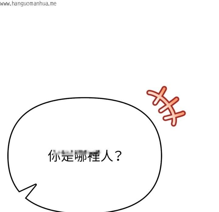 韩国漫画亲切的邻居太太们韩漫_亲切的邻居太太们-第3话在线免费阅读-韩国漫画-第152张图片