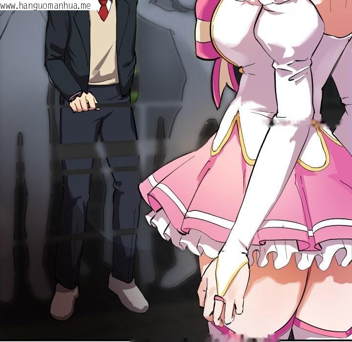 韩国漫画魔法少女退役后韩漫_魔法少女退役后-第1话在线免费阅读-韩国漫画-第35张图片