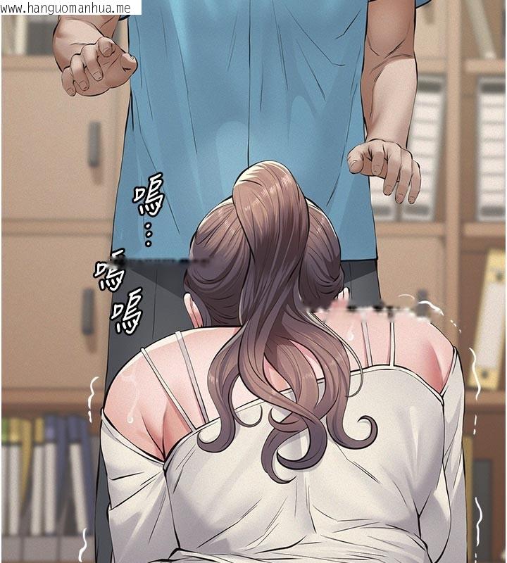 韩国漫画义父韩漫_义父-第4话-就决定是妳了，学姐!在线免费阅读-韩国漫画-第124张图片