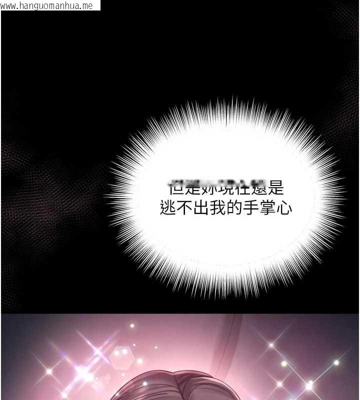 韩国漫画越线咨询韩漫_越线咨询-第10话-予取予求的人妻在线免费阅读-韩国漫画-第54张图片