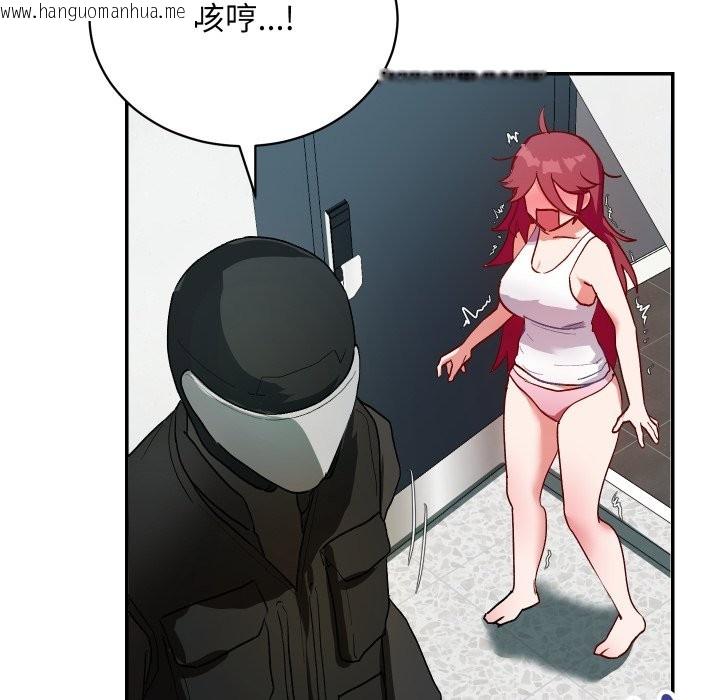 韩国漫画魔法少女退役后韩漫_魔法少女退役后-第1话在线免费阅读-韩国漫画-第180张图片