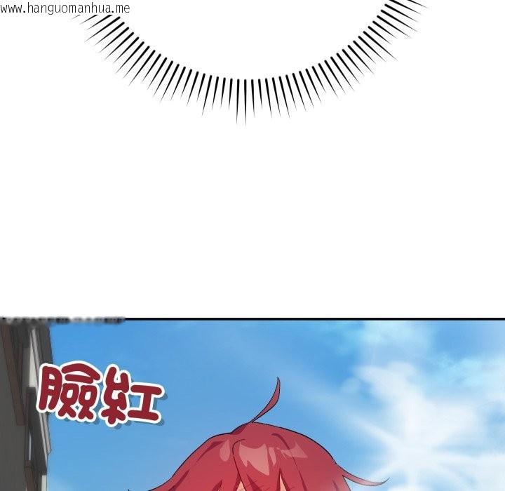 韩国漫画魔法少女退役后韩漫_魔法少女退役后-第2话在线免费阅读-韩国漫画-第190张图片