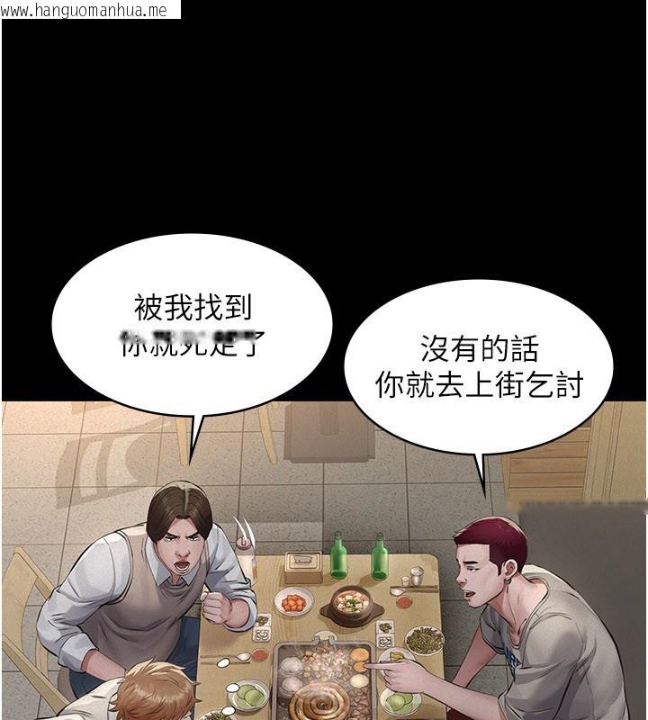 韩国漫画义父韩漫_义父-第6话-密室里的宝贝在线免费阅读-韩国漫画-第176张图片