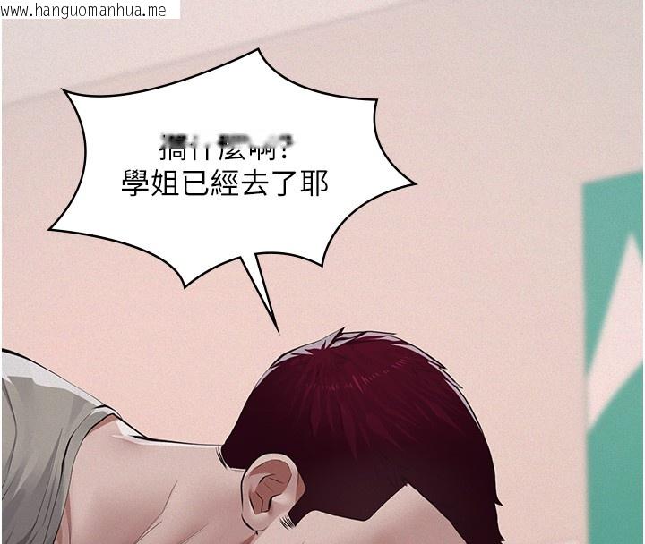 韩国漫画义父韩漫_义父-第5话-无情的性爱机器在线免费阅读-韩国漫画-第185张图片