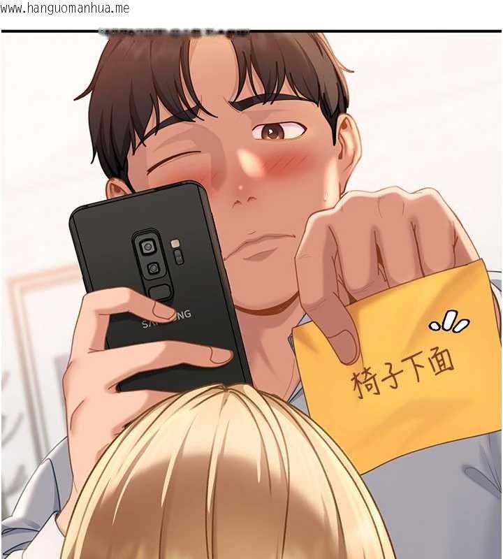 韩国漫画太妹硬闯成人界韩漫_太妹硬闯成人界-第20话-意想不到的反攻剧情在线免费阅读-韩国漫画-第68张图片